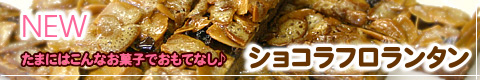 ���祳��ե���󥿥�Υ쥷��