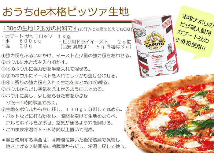 超格安一点 カプート サッコロッソ クオーコ 1kg 2個 ピザ用小麦粉 ピザ用 ナポリピッツァ デニッシュ フォカッチャ ピザ pizza ピザ生地  小麦粉 小麦 最適な小麦粉 弾力 グルテン グルテンフリー コシの強さ 弾力性 食品 イタリア