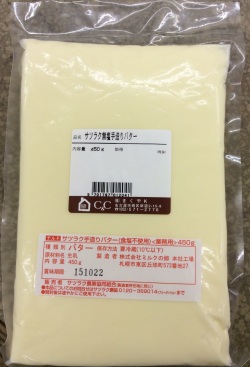 ピンチがチャンスに お菓子材料のキクヤ オンラインショップ 通販サイト
