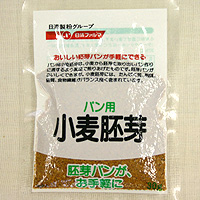 小麦胚芽　ローストタイプ