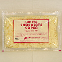 チョココポー ホワイト