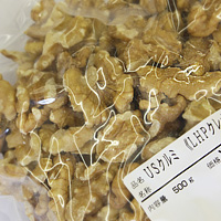 USクルミLHPクレメント500g