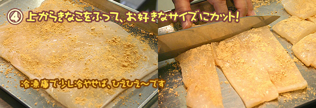 代用わらびもち粉1kg